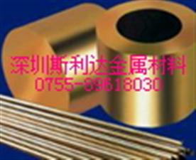 深圳市斯利达金属材料有限公司Logo