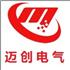 乐清市迈创电气有限公司Logo