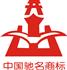 石家庄北方压缩机有限公司Logo