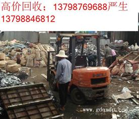 广州番禺废铁回收公司Logo