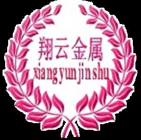 东莞市长安翔云金属制品有限公司Logo