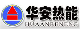 石家庄华安热能科技有限公司Logo