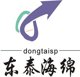 深圳市东泰海绵制品有限公司Logo