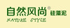 临沂绿润装饰材料有限公司Logo