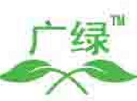 河北廣綠環保設備有限公司Logo