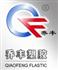 武汉塑料托盘（乔丰）制造限公司Logo
