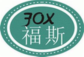 深圳市福斯阀门有限公司Logo