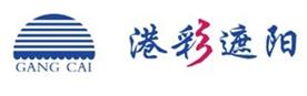 上海港彩遮阳设备有限公司Logo