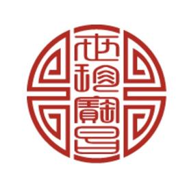 世珍宝昌国际拍卖有限公司Logo