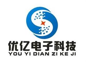 珠海優(yōu)億電子科技有限公司Logo