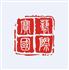 上海宝弈艺术品销售中心Logo