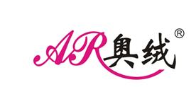 山东奥绒服装有限公司Logo