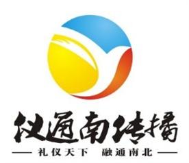 广西仪通文化传播有限公司Logo