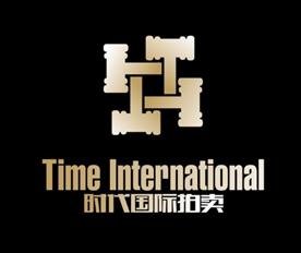 香港时代国际拍卖有限公司Logo