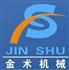上海金术机械设备有限公司Logo