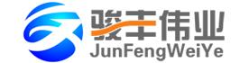 宁波骏丰伟业机械有限公司Logo