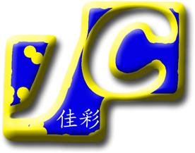 东莞万贯佳彩印刷厂Logo