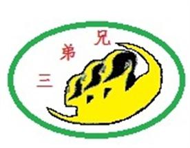 内蒙古三弟兄丝网制品有限公司Logo