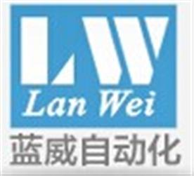 东莞市蓝威自动化科技有限公司Logo