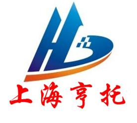 上海亨托实业有限公司Logo