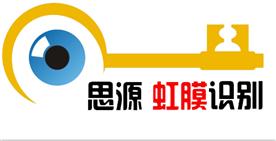 北京思源科安信息技术有限公司Logo