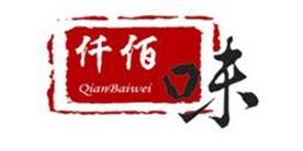 济南仟佰味食品技术开发有限公司Logo