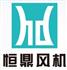 淄博恒鼎风机有限公司Logo