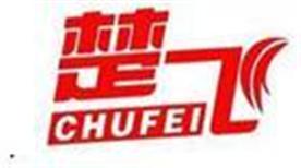 湖北成龙威专用汽车有限公司Logo