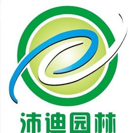 梧州市沛迪园林景观有限公司Logo