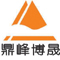 武汉鼎峰博晟软木有限公司Logo