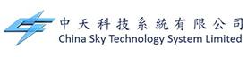 中天动力科技(深圳)有限公司Logo