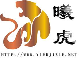 上海曦虎工业设计Logo