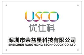 深圳市荣益星科技有限公司Logo