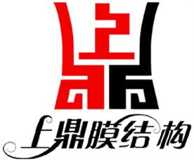 武汉上鼎膜结构工程有限公司Logo
