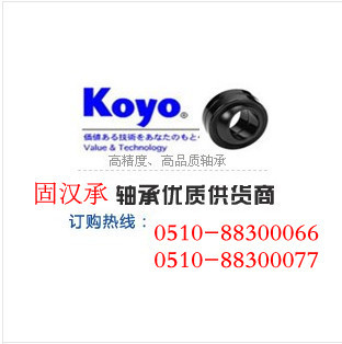 KOYOM88046/M88010圆锥滚子轴承重量