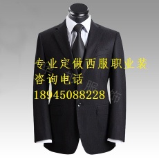 牡丹江哪能定做工作服