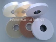 上海纸带捆扎机 束带机生产厂家 覆膜带束带