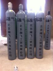 标准气体-北京南飞可配制各种标准气体
