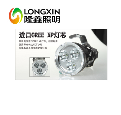 LST7107防爆手提式探照燈