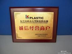 厂家直销PSU塑胶原料S1590