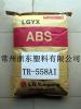 透明ABS LG化学 TR-558AI