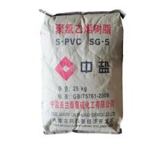 一级代理 粉料PVC 内蒙中盐 SG-5