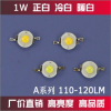 High power LED 110-120LM white / warm wh