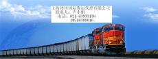 上海 宁波到日拉耶沃国际铁路运输