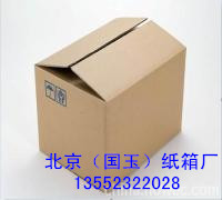 北京电脑纸箱