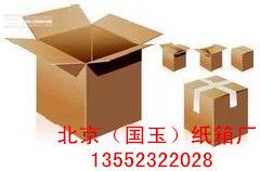 北京纸箱厂订做电脑纸箱包装