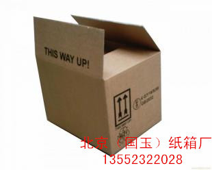 北京纸箱厂玩具纸箱包装生产订做