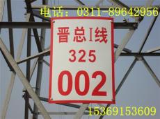 铝反光标识牌-配电室标示牌价格-江苏标志牌