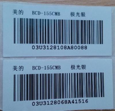 透明封口標簽 鄆城縣金鵬包裝有限公司 圖