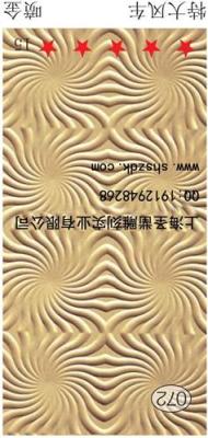 上海闵行立体波浪板设计加工